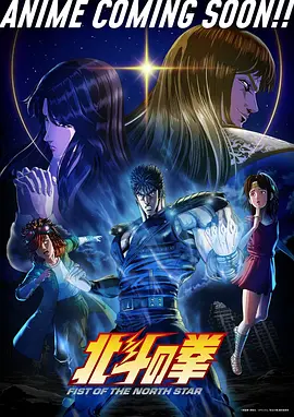 星屑航行日志动漫番剧在线观看