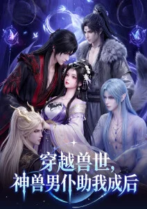 深海邮局动漫番剧手机在线观看